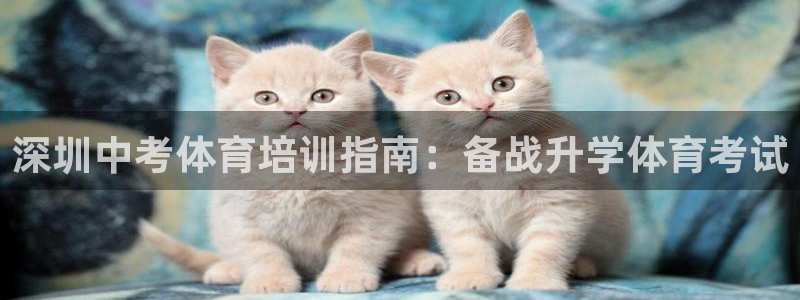 耀世平台告7O777