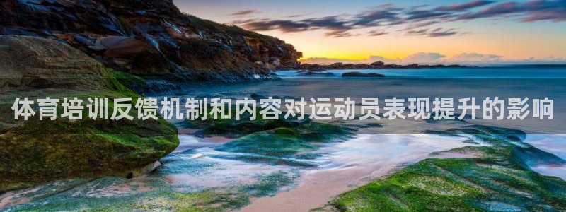 耀世国际平台正规吗可靠吗知乎
