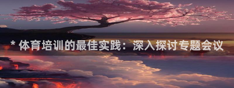 耀世娱乐腾讯分分彩