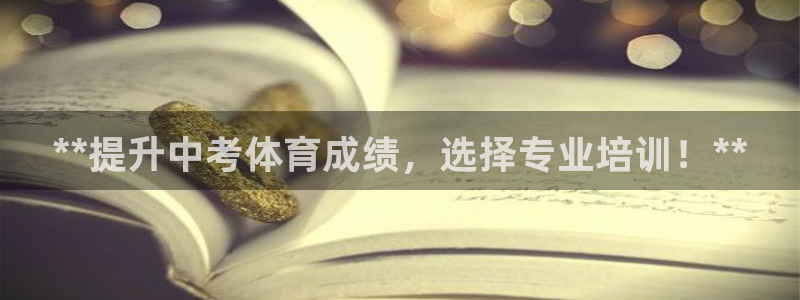 耀世平台主管代理怎么做