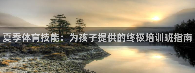 耀世平台开户联4.8.7.7.8.4他系稳定吗