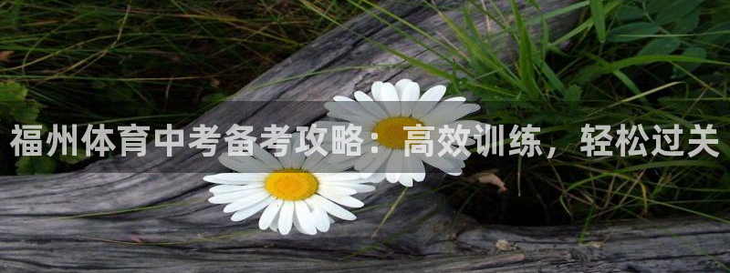 耀世平台是黑台子吗