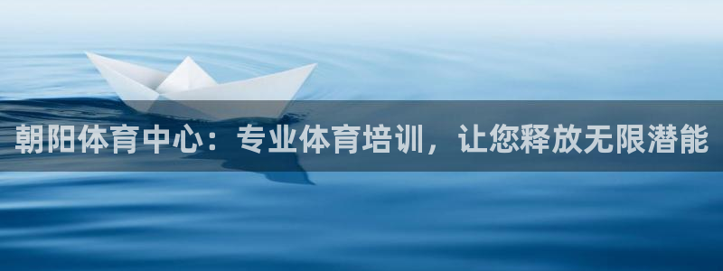 耀世平台寇 5O6917 耀世