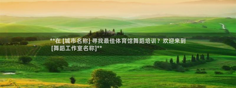 耀世国际集团是国企吗还是私企：**在 [城市名称] 