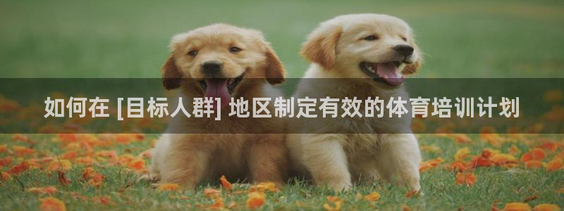 耀世令有什么用