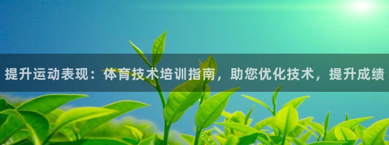 耀世娱乐下载最新版本安装教程