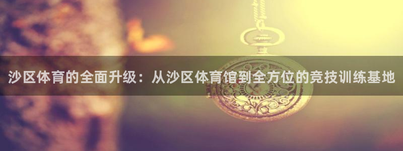耀世平台注册开户要求